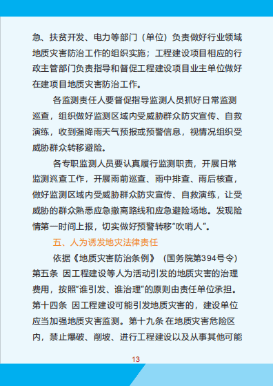 盲肠炎应急处理与预防指南：从陈乔恩案例谈起