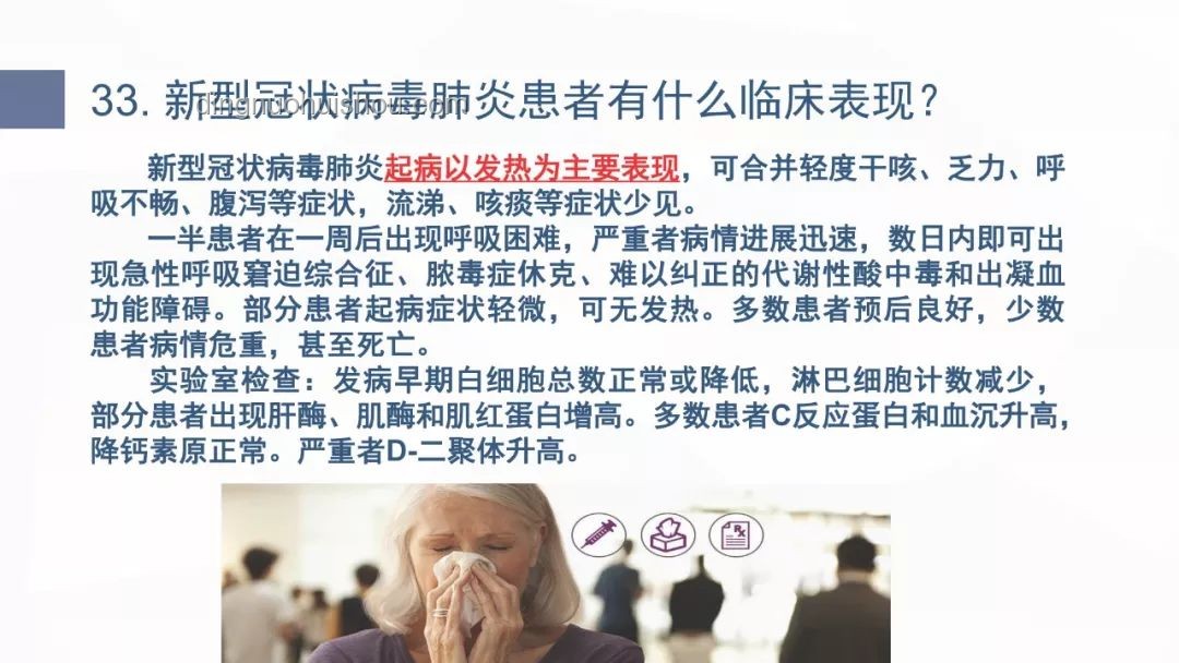 盲肠炎应急处理与预防指南：从陈乔恩案例谈起
